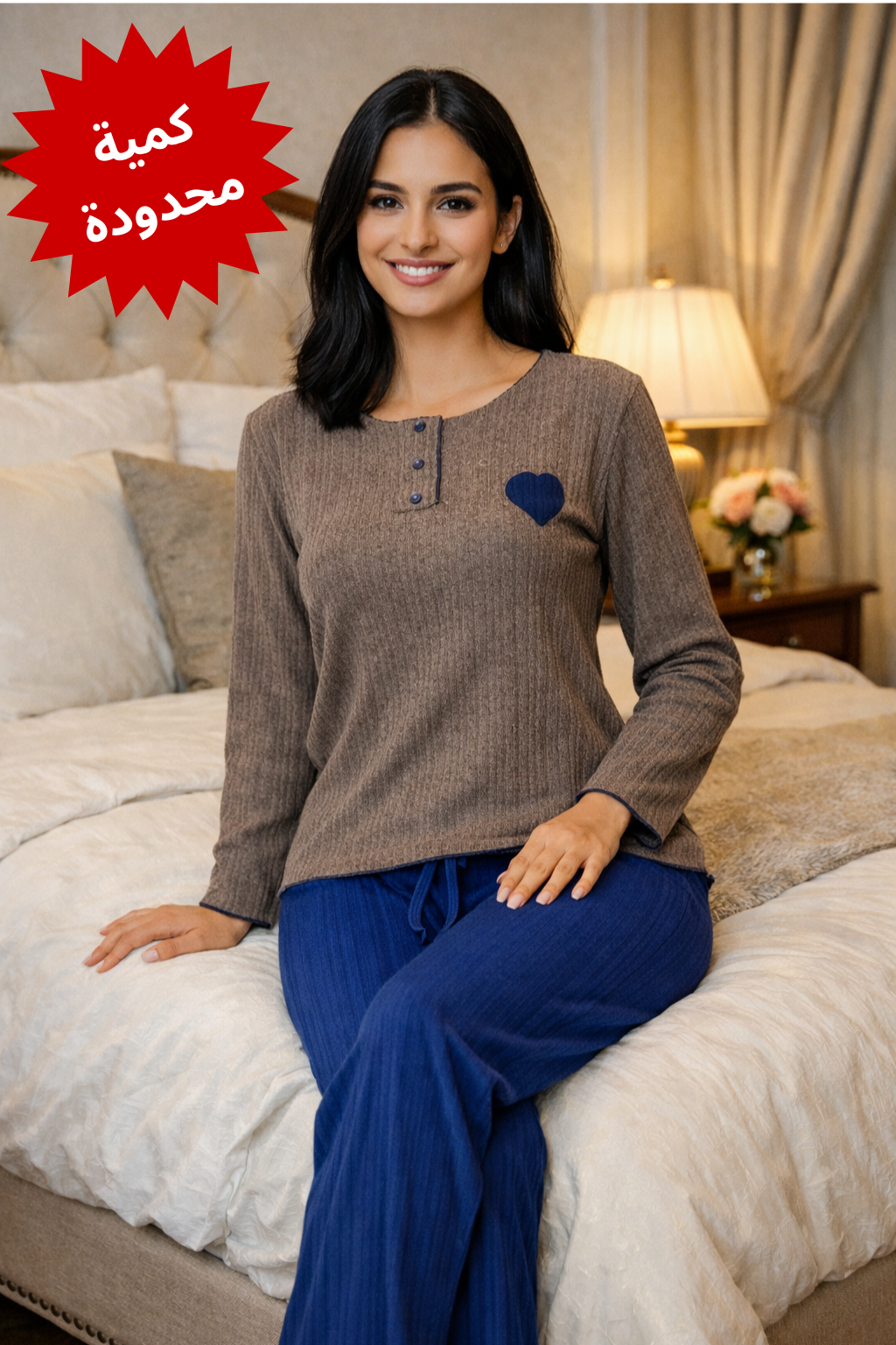 بيجامة نسائية القلب