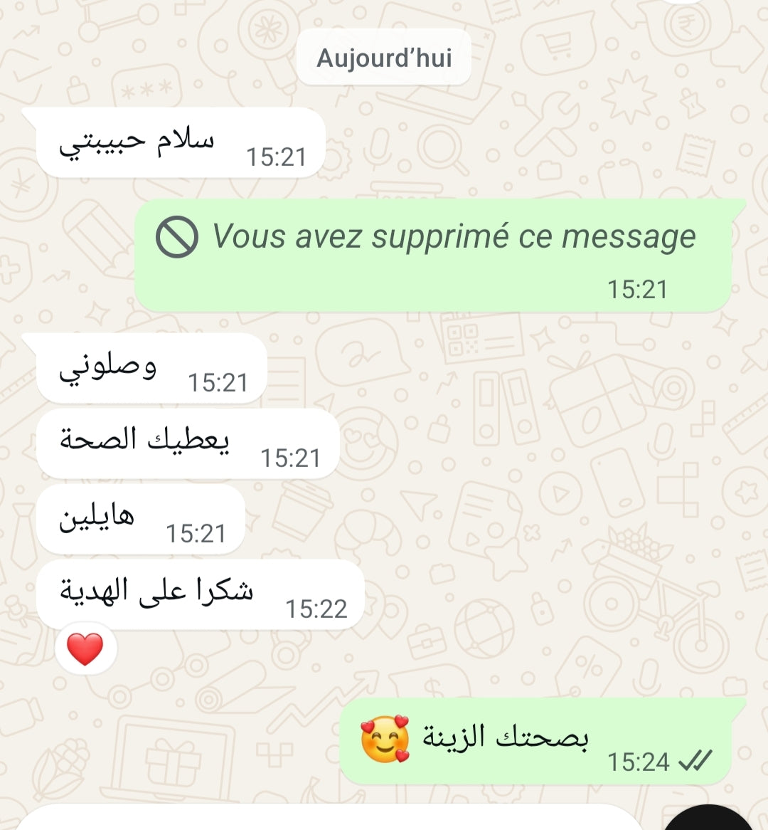 بيجامة نسائية القلب